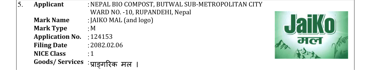 Original bulletin entry for JAIKO MAL (and logo)