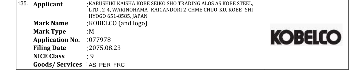 Original bulletin entry for KOBELCO (and logo)