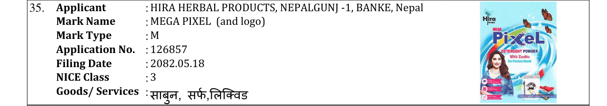 Original bulletin entry for MEGA PIXEL (and logo)