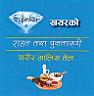KHAYARKO (and logo) trademark logo
