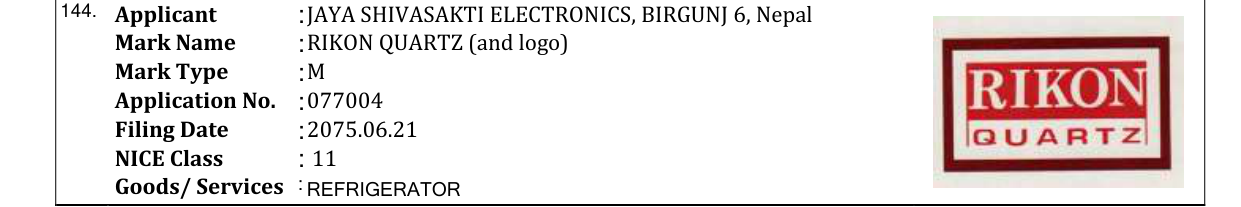 Original bulletin entry for RIKON QUARTZ (and logo)