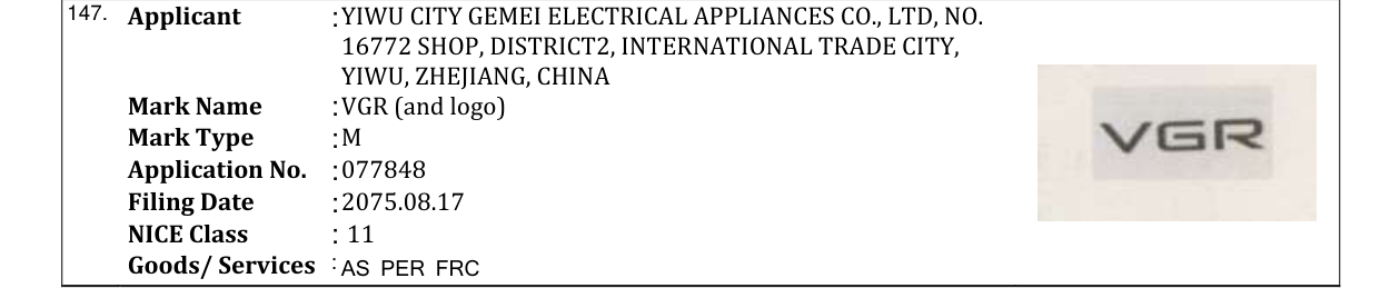Original bulletin entry for VGR (and logo)