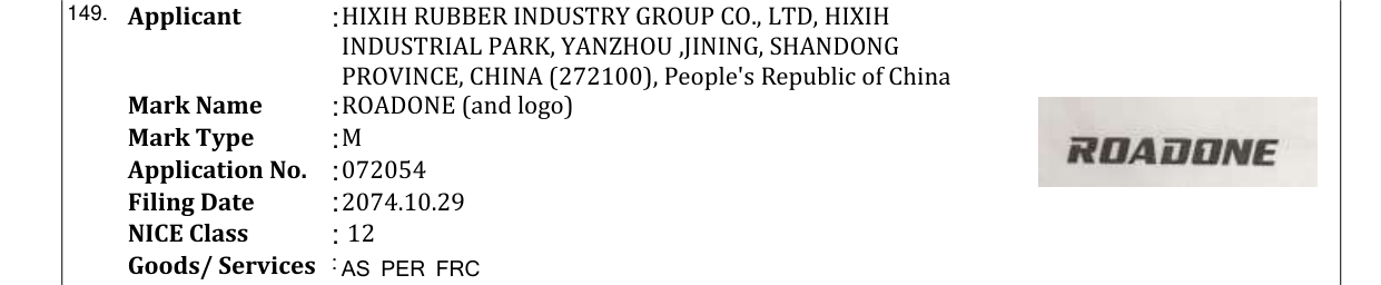 Original bulletin entry for ROADONE (and logo)