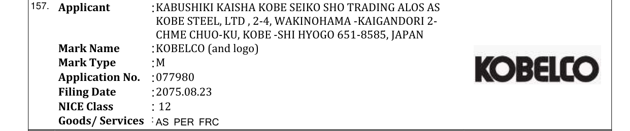 Original bulletin entry for KOBELCO (and logo)