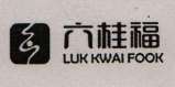 LUK KWAI FOOK+CHINESE CHARACTERS (and logo) trademark logo