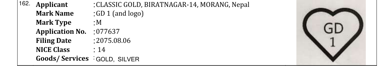 Original bulletin entry for GD 1 (and logo)
