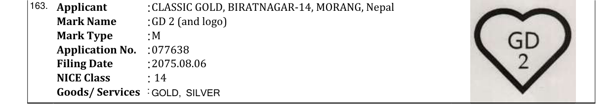 Original bulletin entry for GD 2 (and logo)