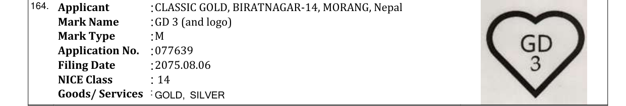 Original bulletin entry for GD 3 (and logo)