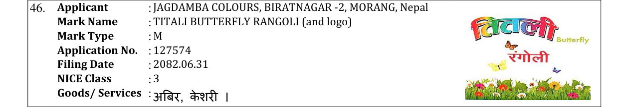 Original bulletin entry for TITALI BUTTERFLY RANGOLI (and logo)