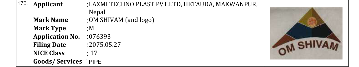 Original bulletin entry for OM SHIVAM (and logo)