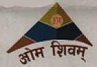 OM SHIVAM (and logo) trademark logo
