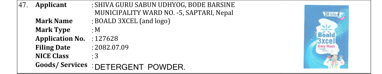 Original bulletin entry for BOALD 3XCEL (and logo)