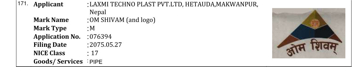Original bulletin entry for OM SHIVAM (and logo)