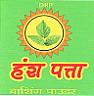 DRP HANSH PATTA (and logo) trademark logo
