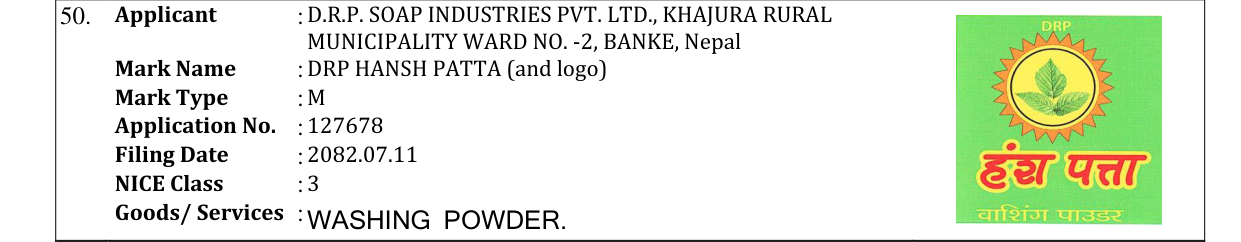 Original bulletin entry for DRP HANSH PATTA (and logo)