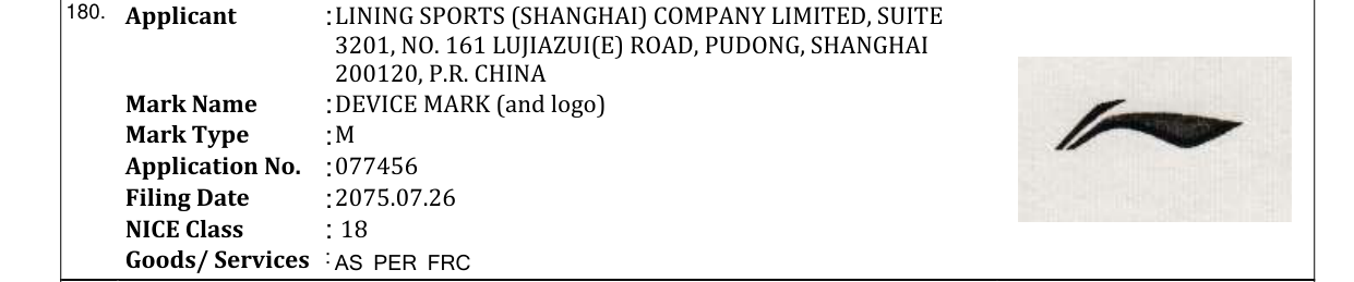 Original bulletin entry for DEVICE MARK (and logo)