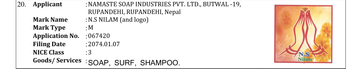 Original bulletin entry for N.S NILAM (and logo)