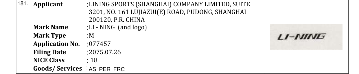 Original bulletin entry for LI - NING (and logo)