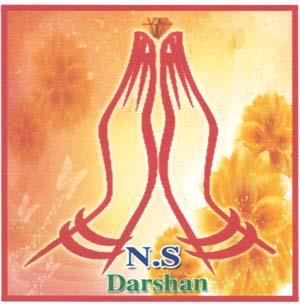 N.S DARSHAN (and logo) trademark logo