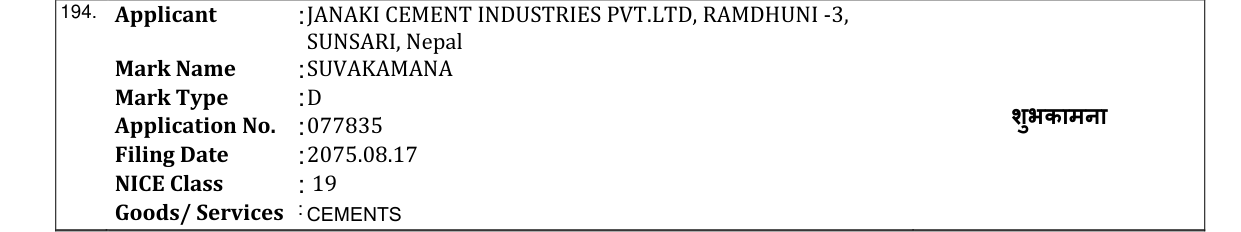 Original bulletin entry for SUVAKAMANA