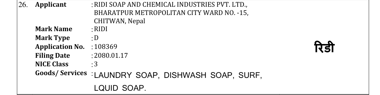 Original bulletin entry for RIDI