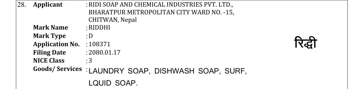 Original bulletin entry for RIDDHI