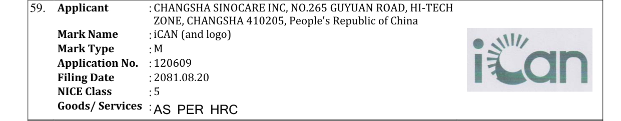 Original bulletin entry for iCAN (and logo)