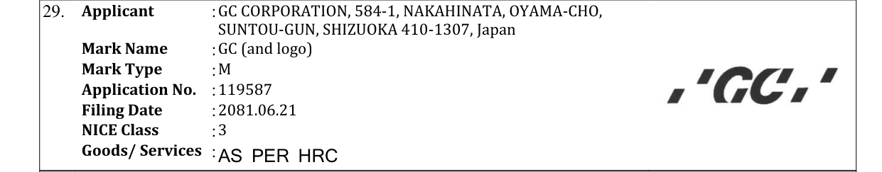 Original bulletin entry for GC (and logo)