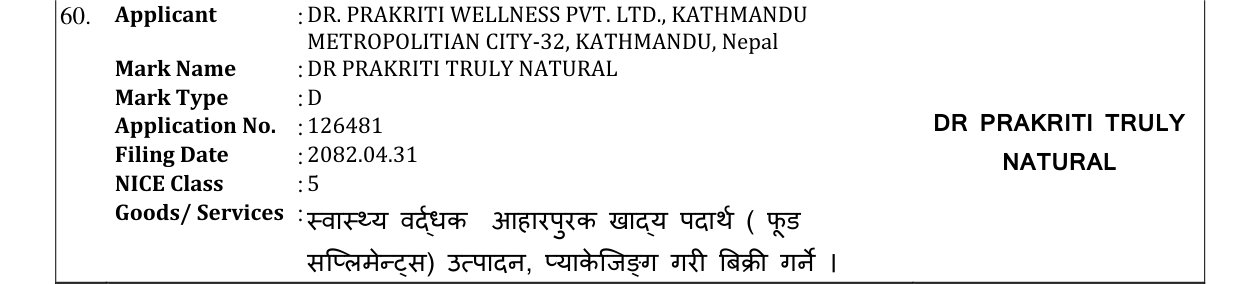 Original bulletin entry for DR PRAKRITI TRULY NATURAL