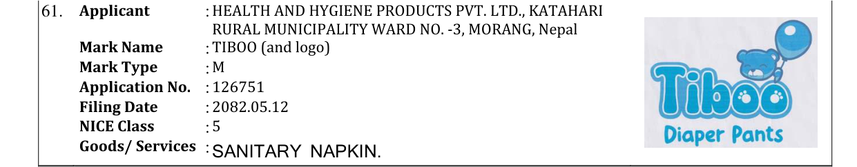Original bulletin entry for TIBOO (and logo)