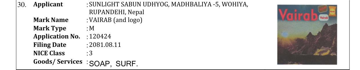 Original bulletin entry for VAIRAB (and logo)