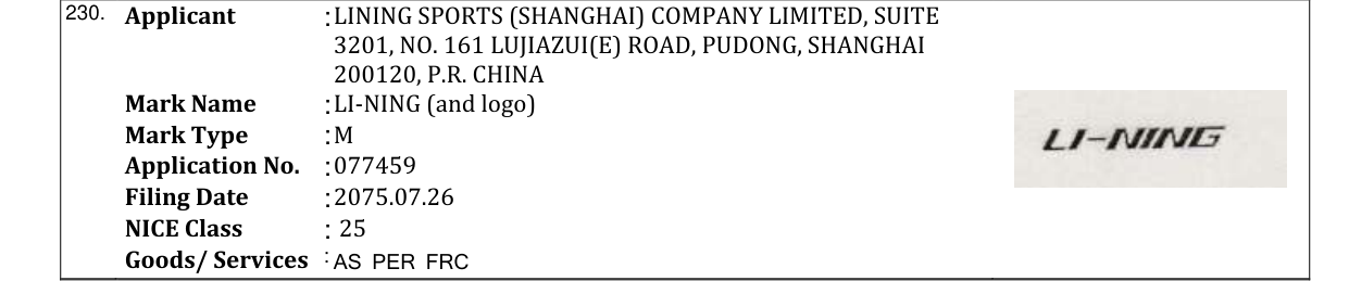 Original bulletin entry for LI-NING (and logo)
