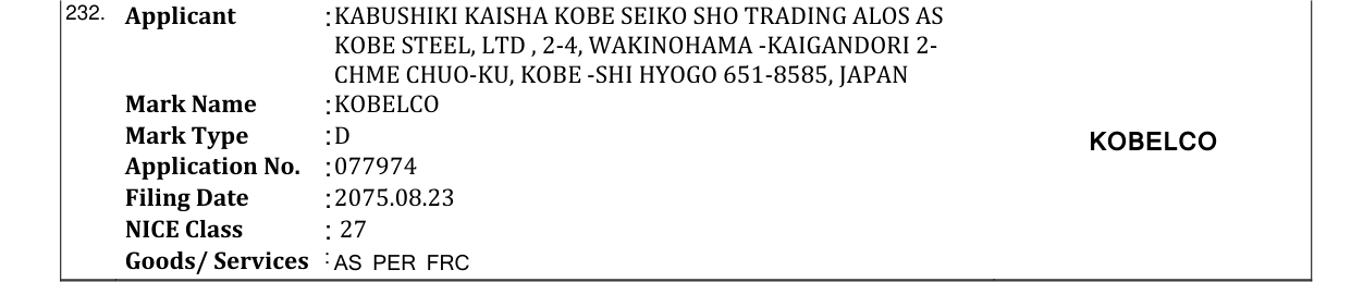 Original bulletin entry for KOBELCO