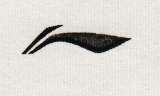 DEVICE MARK (and logo) trademark logo