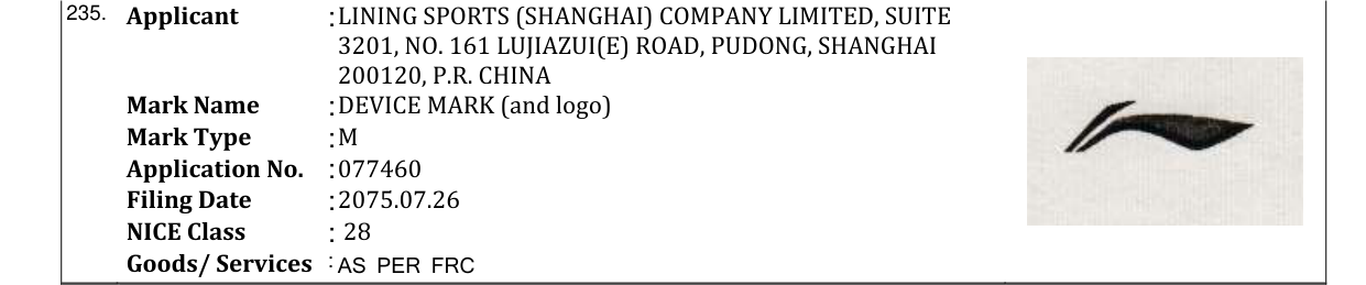 Original bulletin entry for DEVICE MARK (and logo)