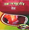 BANBOOTI (and logo) trademark logo