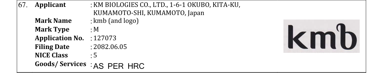 Original bulletin entry for kmb (and logo)