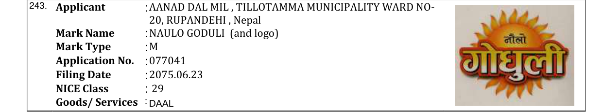 Original bulletin entry for NAULO GODULI (and logo)