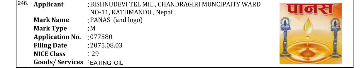 Original bulletin entry for PANAS (and logo)