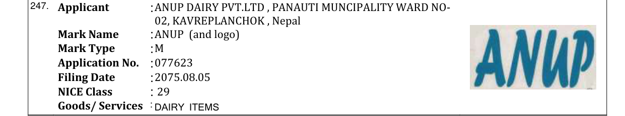 Original bulletin entry for ANUP (and logo)