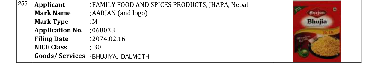 Original bulletin entry for AARJAN (and logo)
