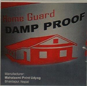 HOME GUARD DAMP PROOF (and logo) trademark logo