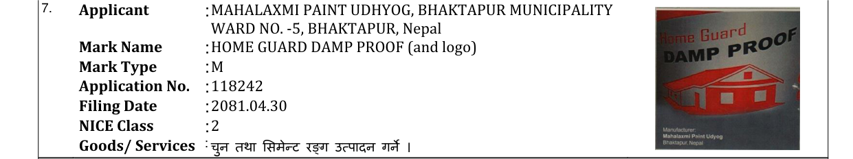 Original bulletin entry for HOME GUARD DAMP PROOF (and logo)