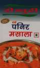 CENTURY SHAHI PANEER MASALA (and logo) trademark logo