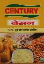 CENTURY BASEN (and logo) trademark logo