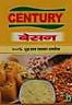 CENTURY BASEN (and logo) trademark logo