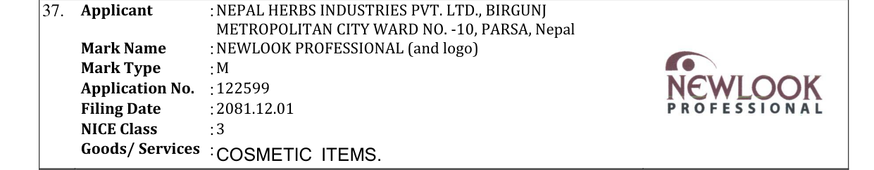 Original bulletin entry for NEWLOOK PROFESSIONAL (and logo)