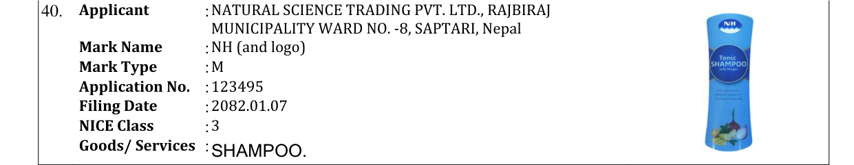 Original bulletin entry for NH (and logo)