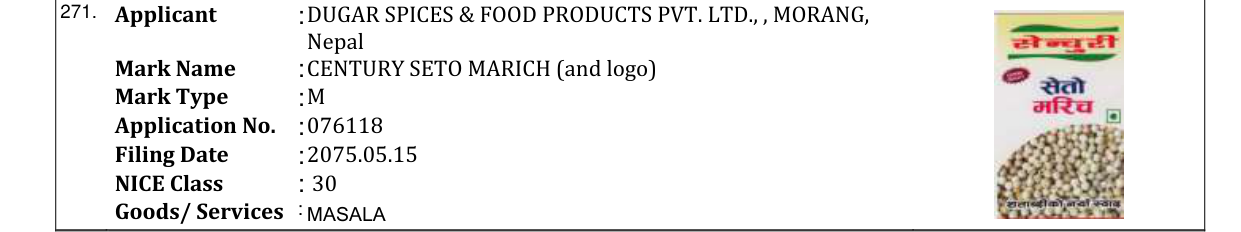 Original bulletin entry for CENTURY SETO MARICH (and logo)
