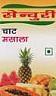 CENTURY CHAT MASALA (and logo) trademark logo